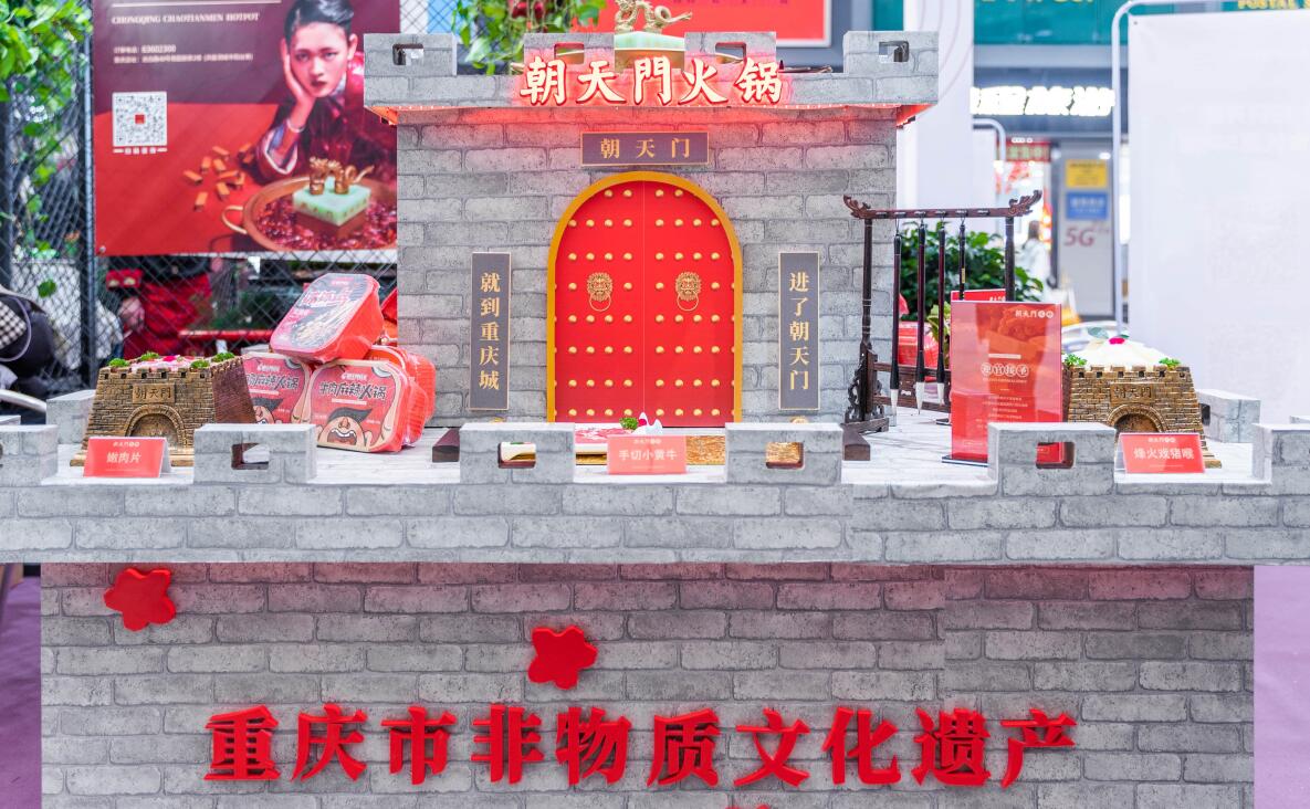 長(zhǎng)沙開(kāi)火鍋加盟店有沒(méi)有競(jìng)爭(zhēng)力？