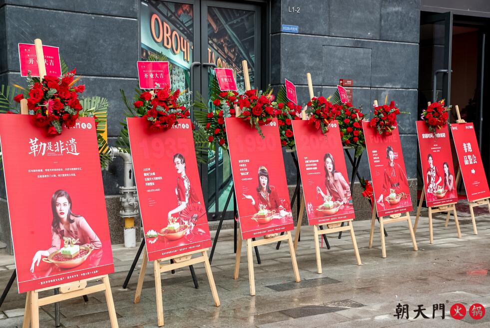 吉首開火鍋加盟店，需掌握哪些經(jīng)營技巧？