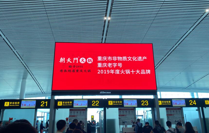 韶山開火鍋加盟店怎么樣？幾個月能回本？