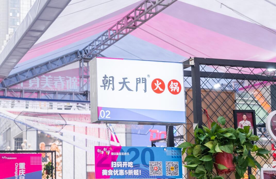 襄陽開火鍋加盟店，如何增長客流量？