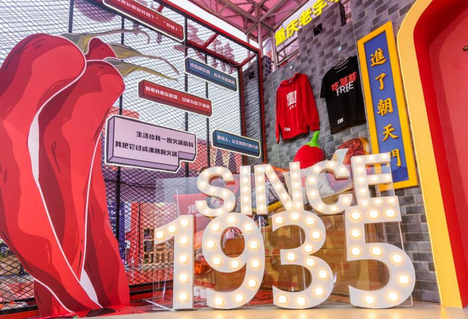 銅陵開火鍋加盟店，如何快速打開市場？
