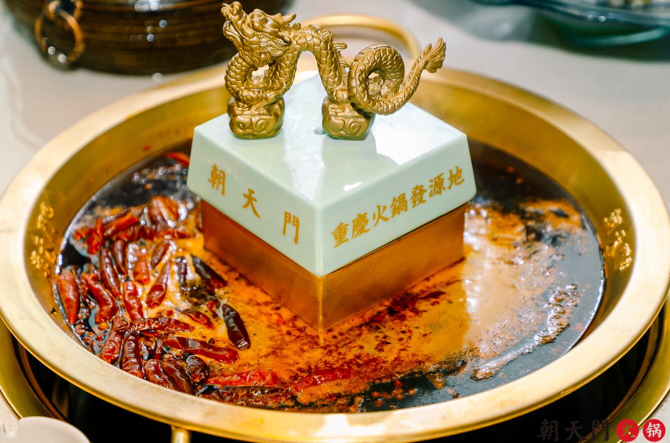 加盟火鍋底料哪個公司好？手把手教你選擇！