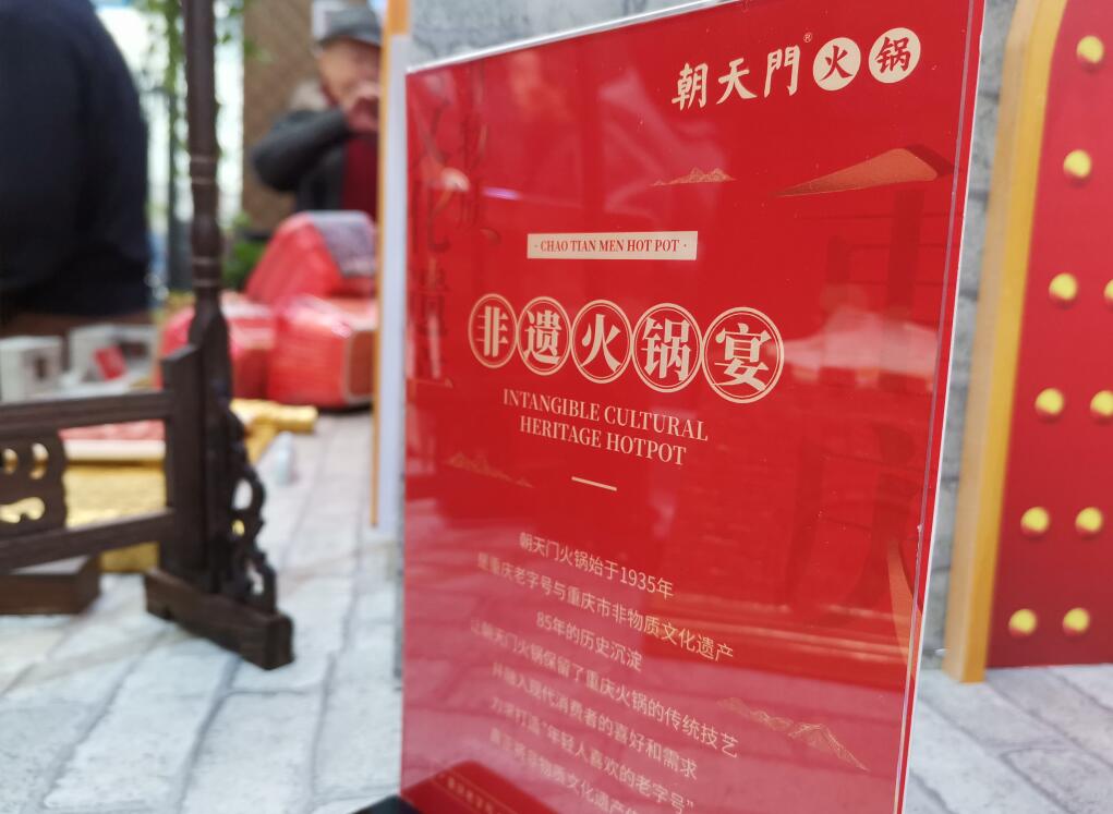 貴溪開火鍋加盟店，如何年輕化經(jīng)營？