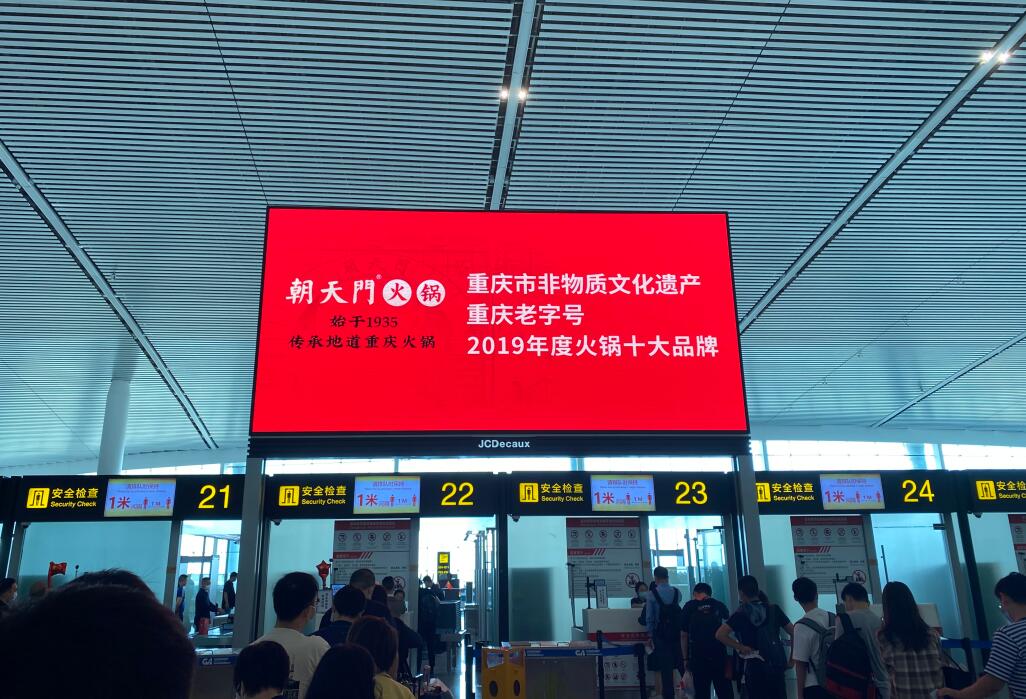開火鍋加盟店，為什么要選擇重慶火鍋？