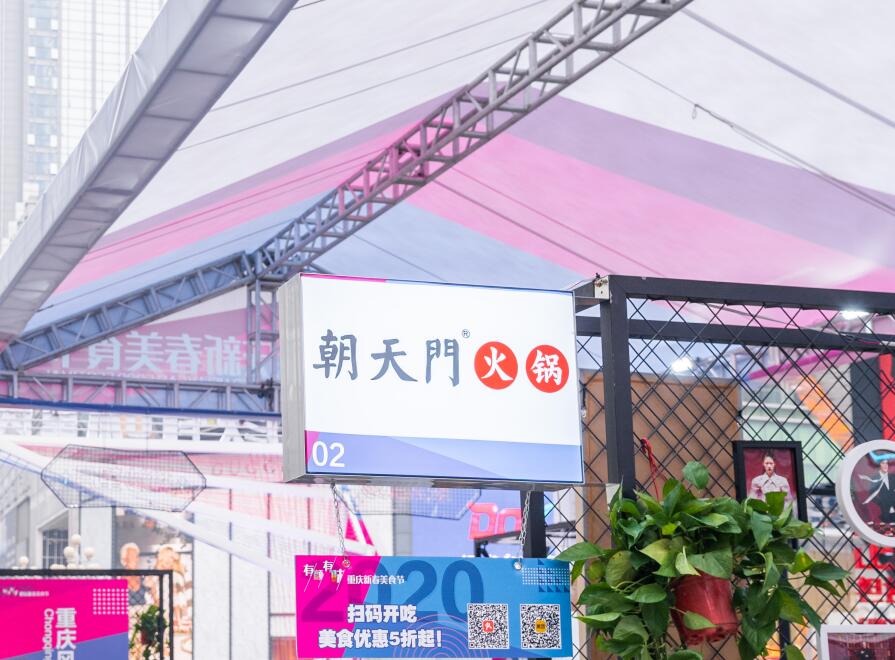 古交開火鍋加盟店，如何結(jié)合市場創(chuàng)新？