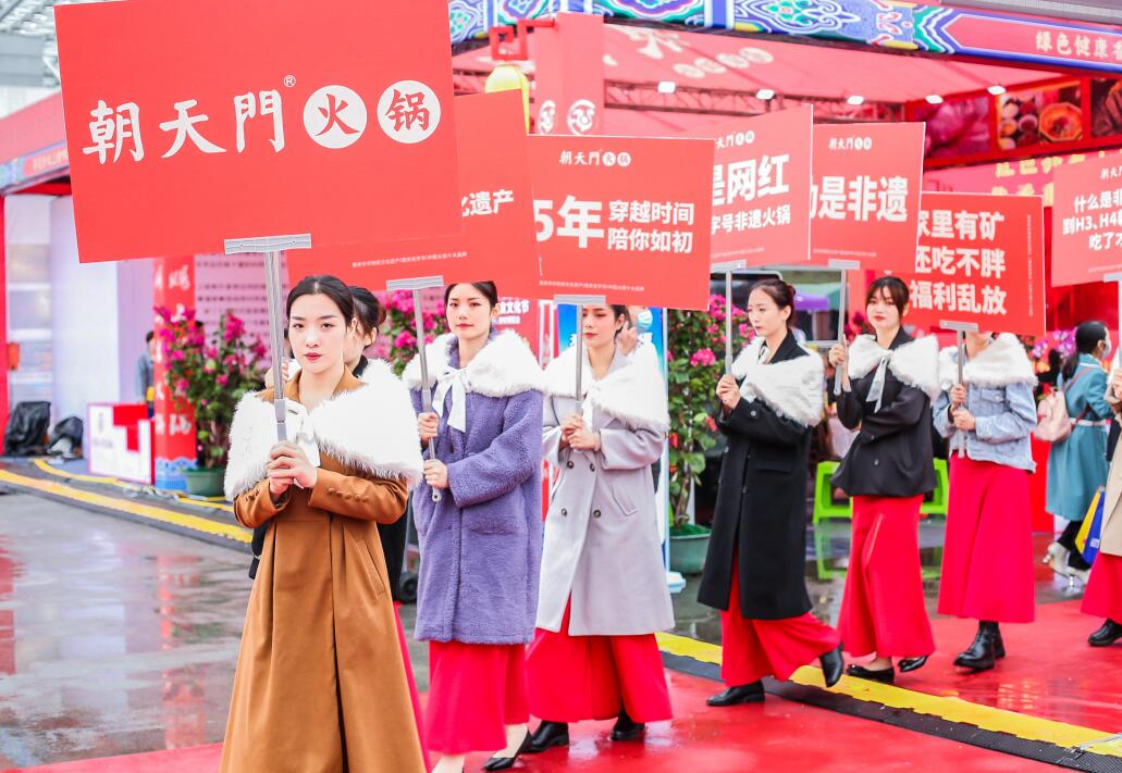 朝天門火鍋總部在重慶嗎？具體地址在哪兒？