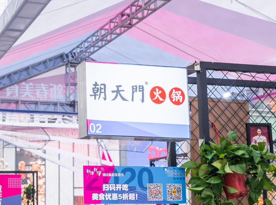 丹東開(kāi)火鍋加盟店，如何規(guī)劃門(mén)頭形象？