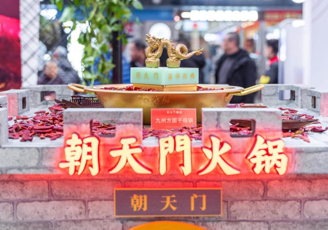 興城開火鍋加盟店，如何進行品牌傳播？