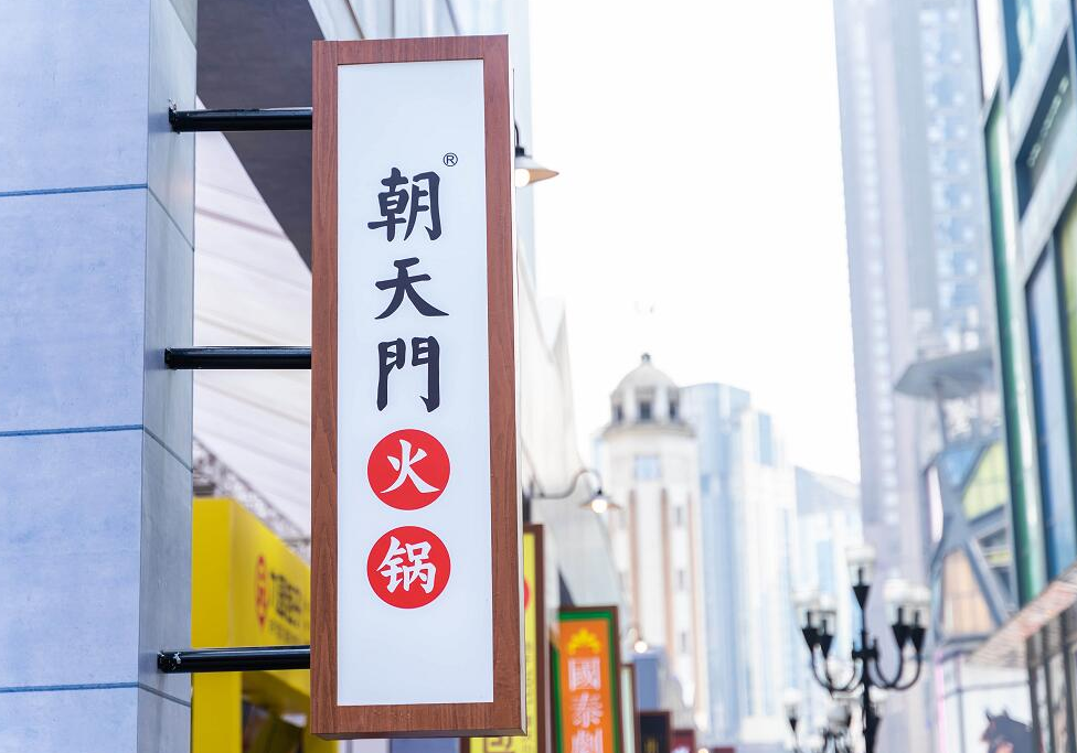 南寧開火鍋加盟店，增加客流的幾個(gè)金點(diǎn)子！