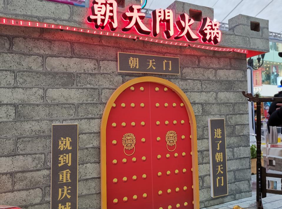 朝天門火鍋怎么樣？新品輸出能力強(qiáng)不強(qiáng)？