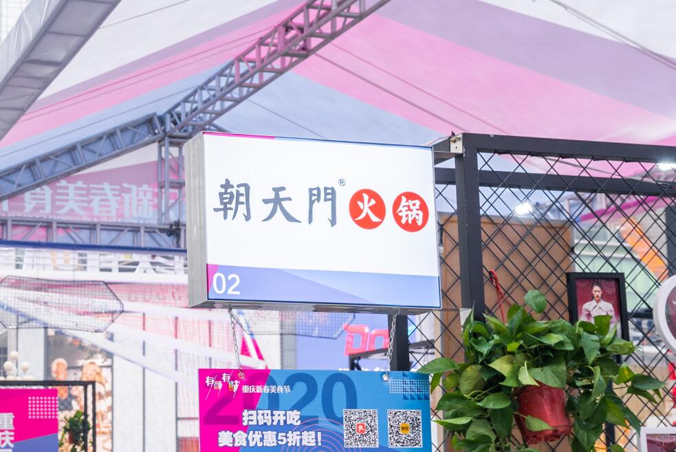包頭開火鍋加盟店，如何分配工作效率高？
