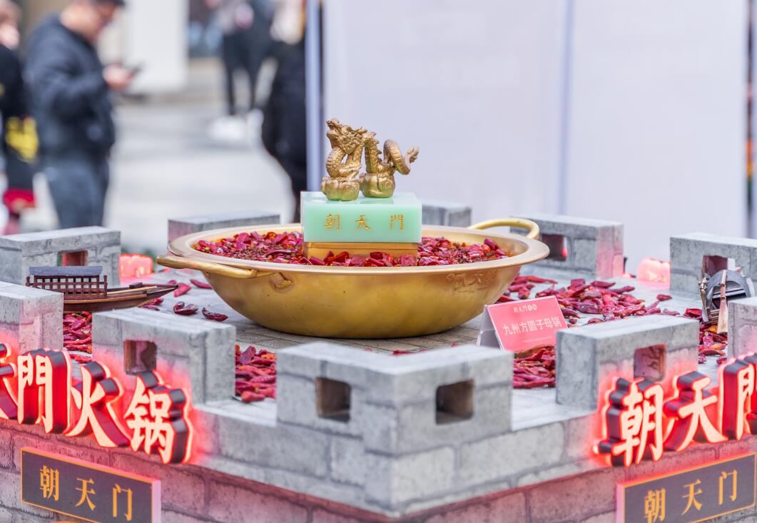 江津開(kāi)火鍋加盟店，選什么品牌有前景？