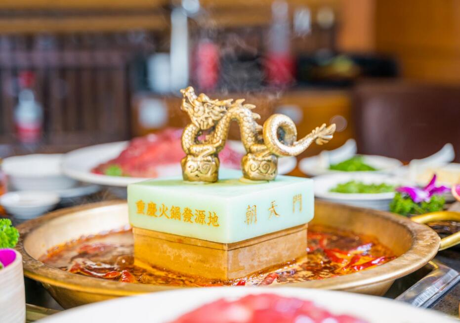 朝天門(mén)火鍋為何能走向全球？品牌的優(yōu)勢(shì)有哪些？