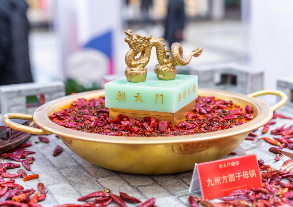 合作市開火鍋加盟店，如何讓人熱情消費？