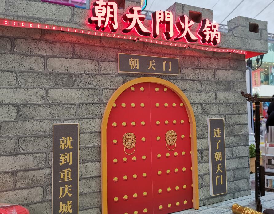重慶火鍋加盟店全部使用的回收老油嗎？