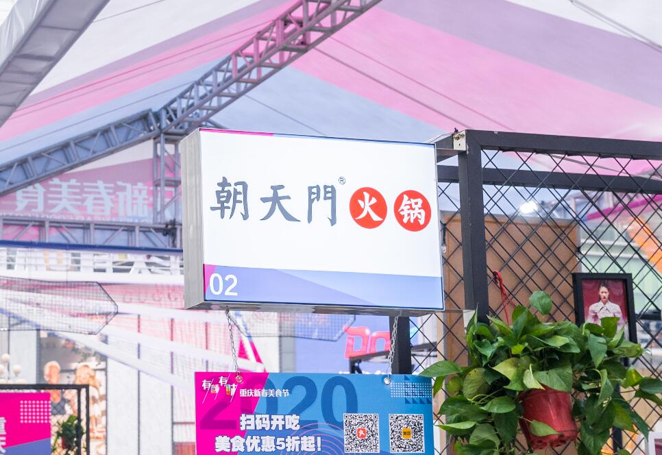 外地人如何成功經(jīng)營(yíng)重慶火鍋加盟店？