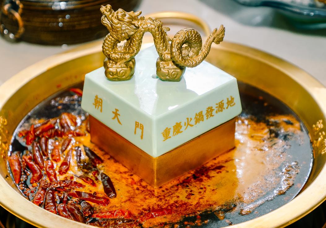 重慶為何被稱為“火鍋之都”？三個數據告訴你答案！