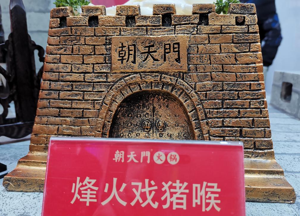 朝天門火鍋味道好不好？86年手藝傳承驚艷味蕾！