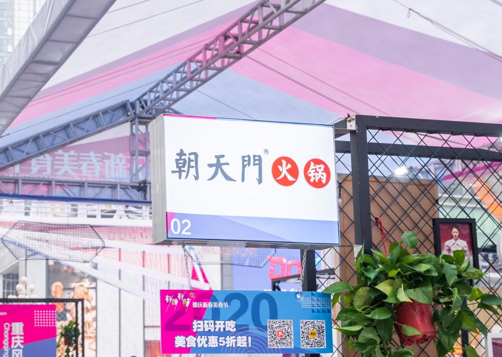 連鎖火鍋加盟需要注意哪些合作細節(jié)？