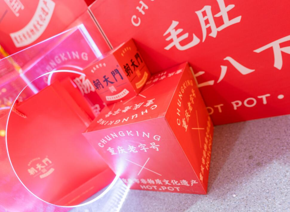 重慶有單人自助小火鍋加盟店嗎？
