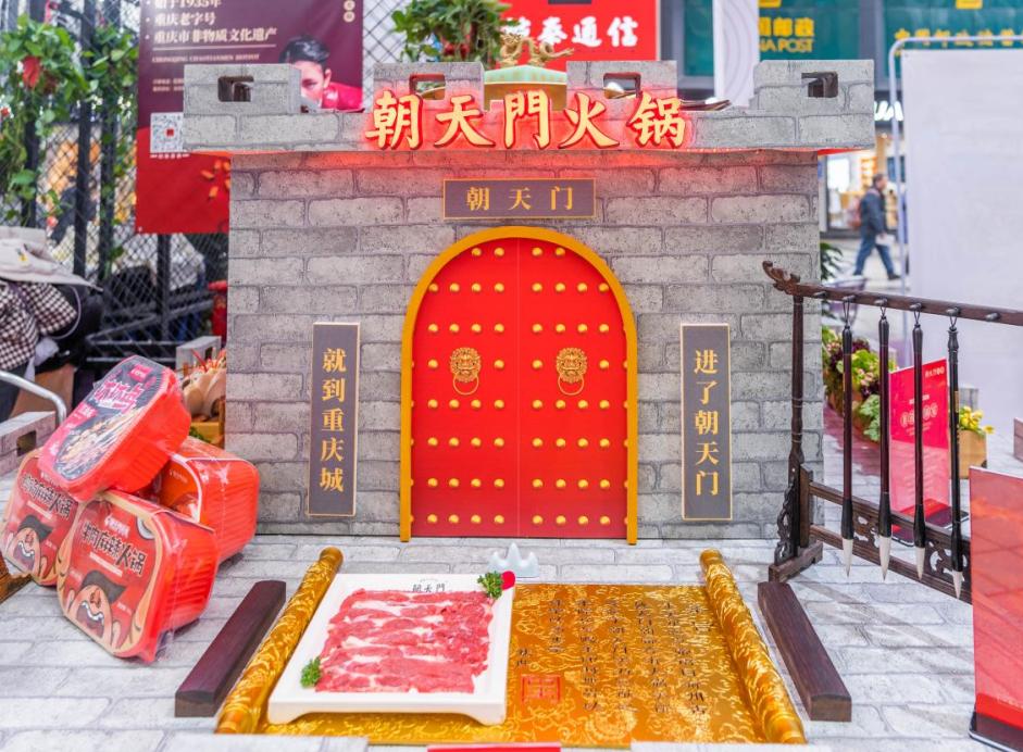重慶火鍋中有哪些有特色的食材？