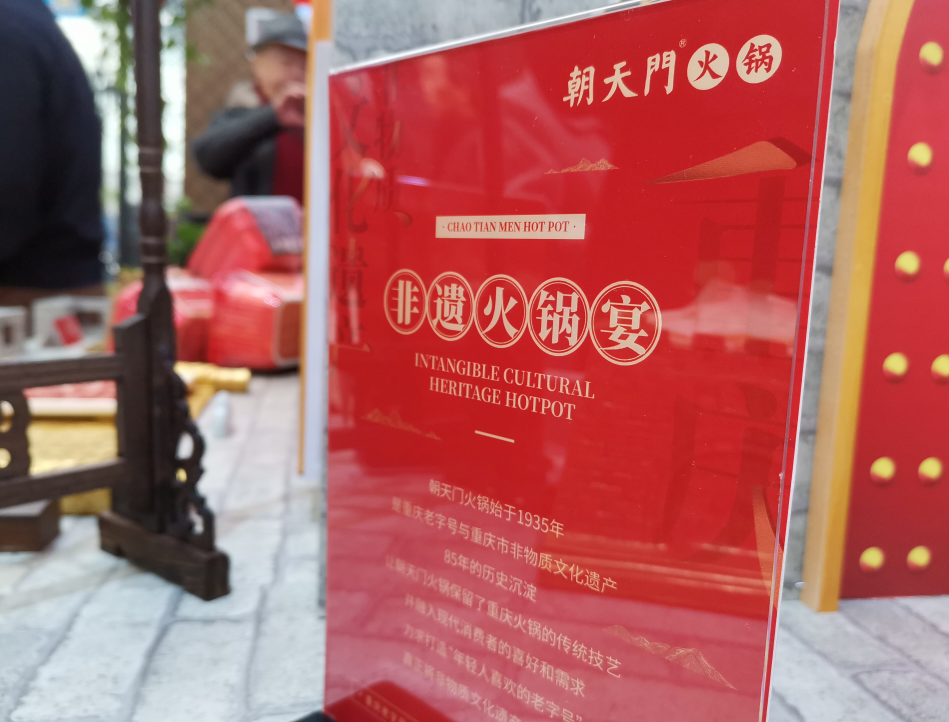 開(kāi)火鍋店為什么要找專業(yè)的餐飲公司加盟？