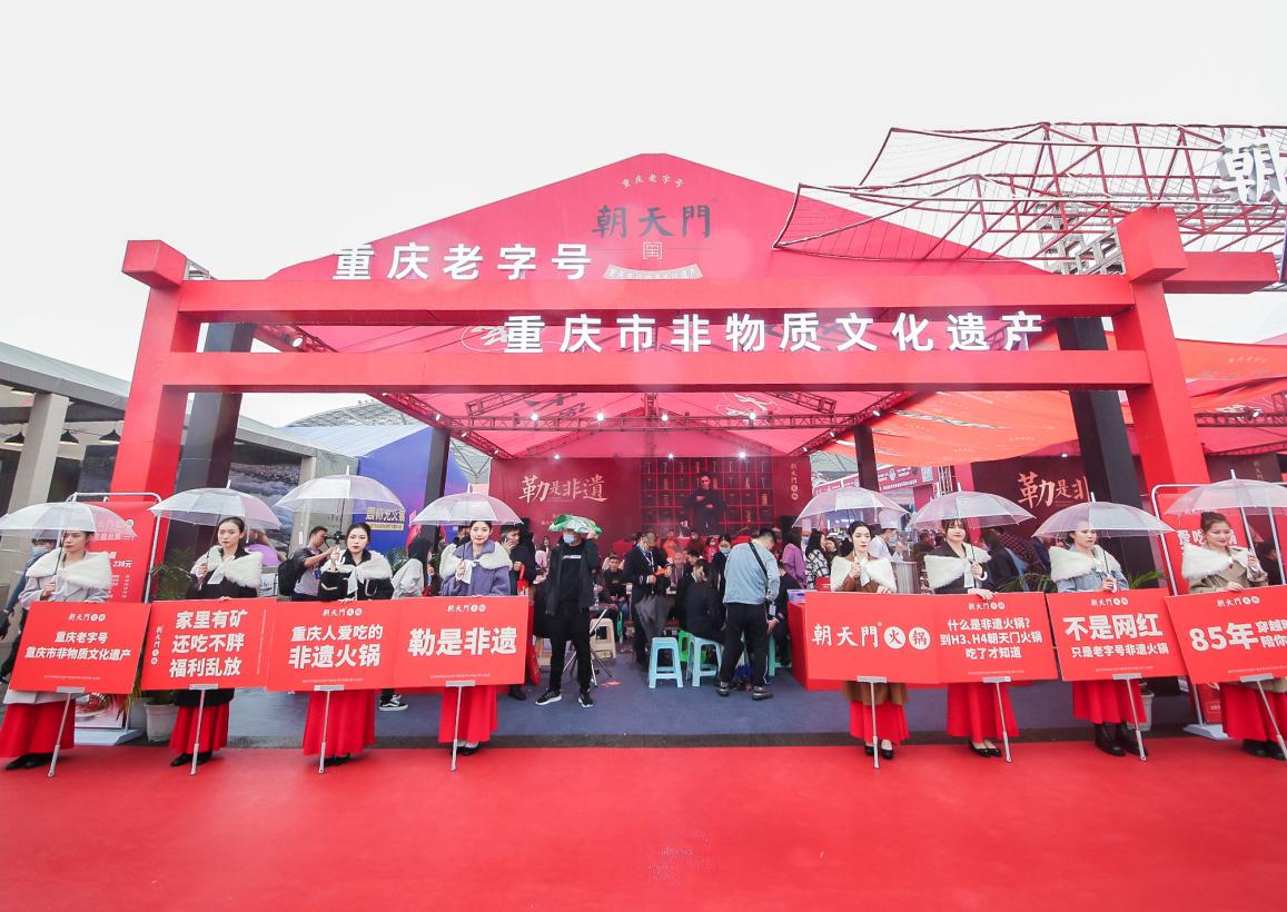 朝天門特色火鍋在哪些城市有店？如何加盟？