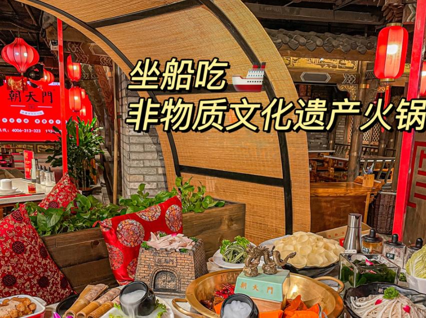 輕松打造火鍋店舒適就餐環(huán)境，學(xué)會(huì)這四招！