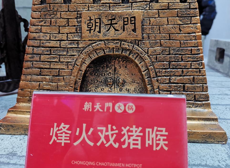 做好這些事情火鍋加盟店才能長(zhǎng)遠(yuǎn)發(fā)展！