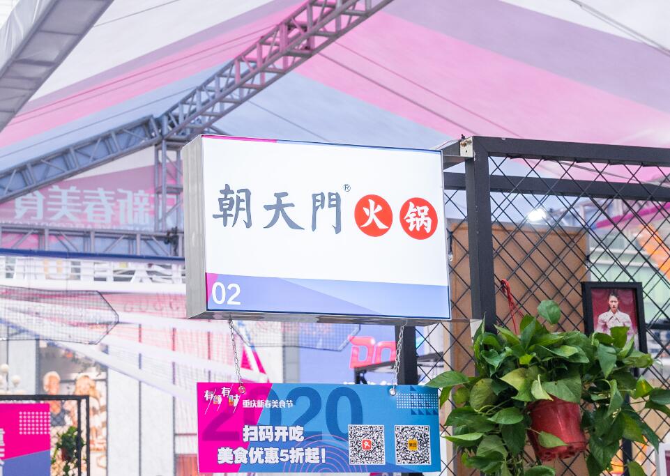 火鍋店生意好賺得少？這五招提高翻臺(tái)率！
