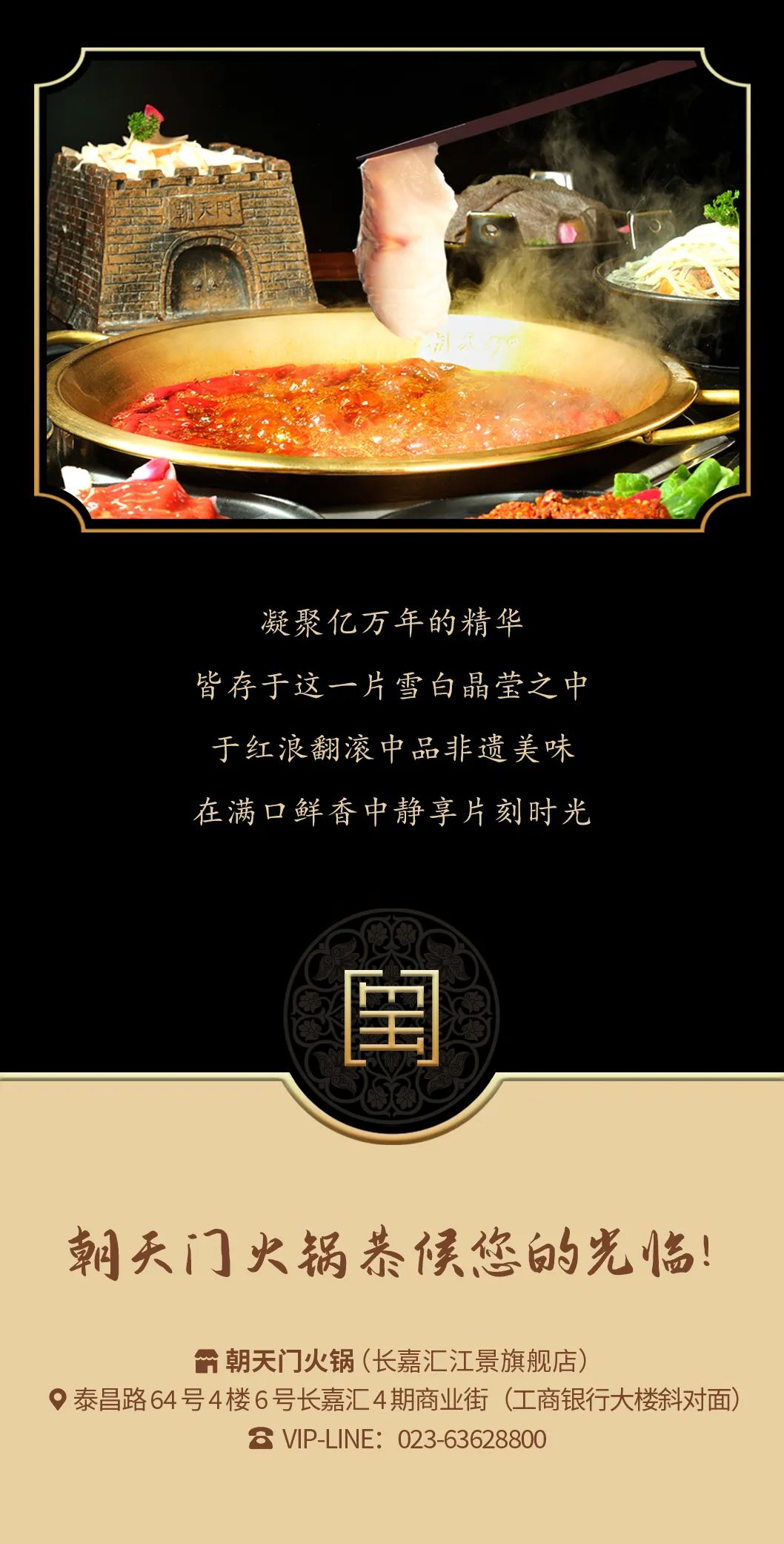 九州鱘龍魚片上新 | 自然臻藏，獻(xiàn)給吃魚有講究的人