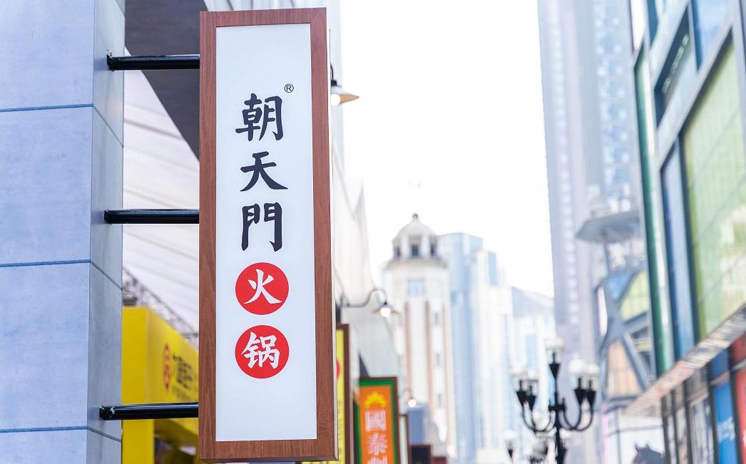 成都火鍋與重慶火鍋的區(qū)別在哪里？