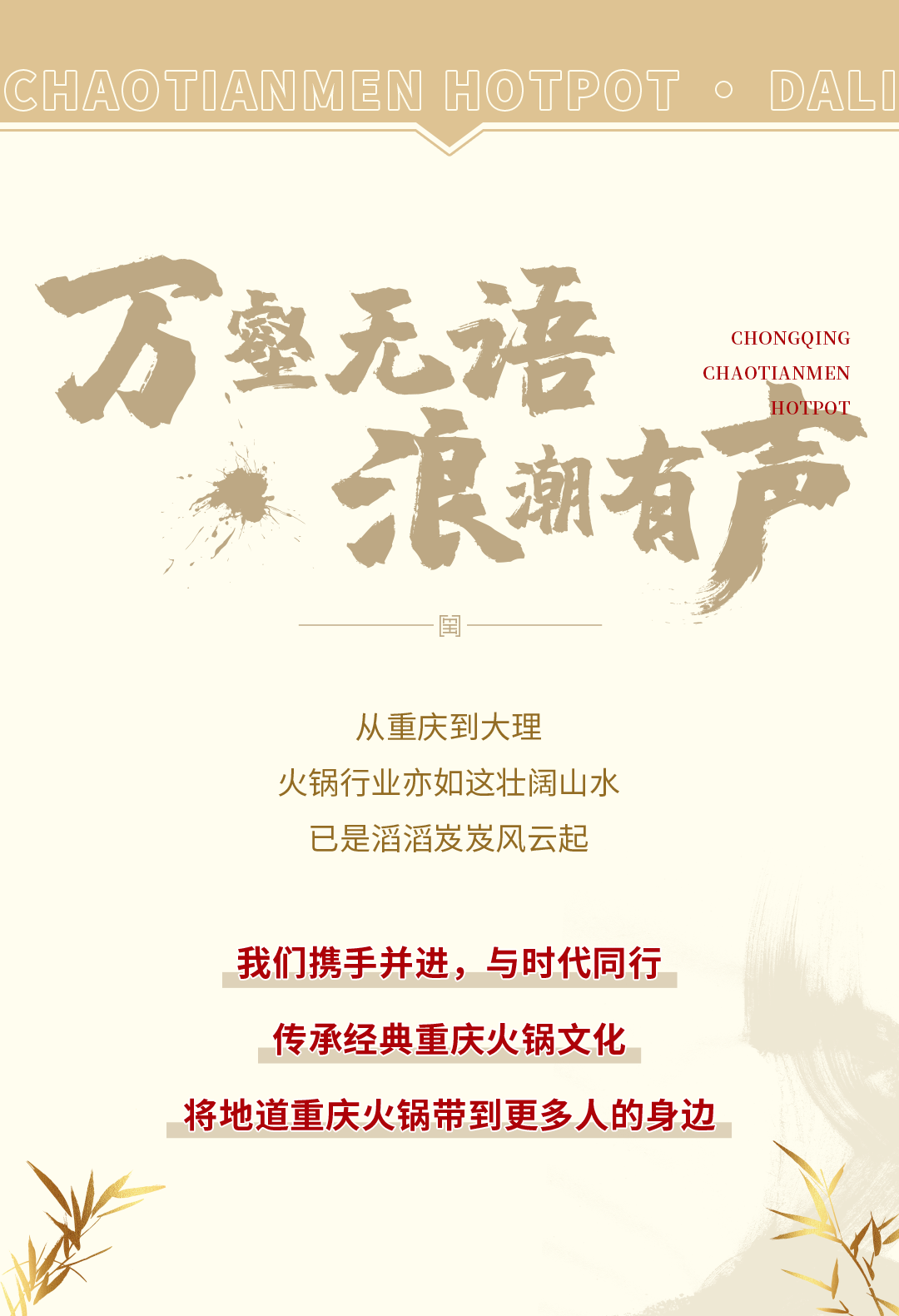 新品發(fā)布會（大理）圓滿落幕：創(chuàng)新賦能，與時代同行！