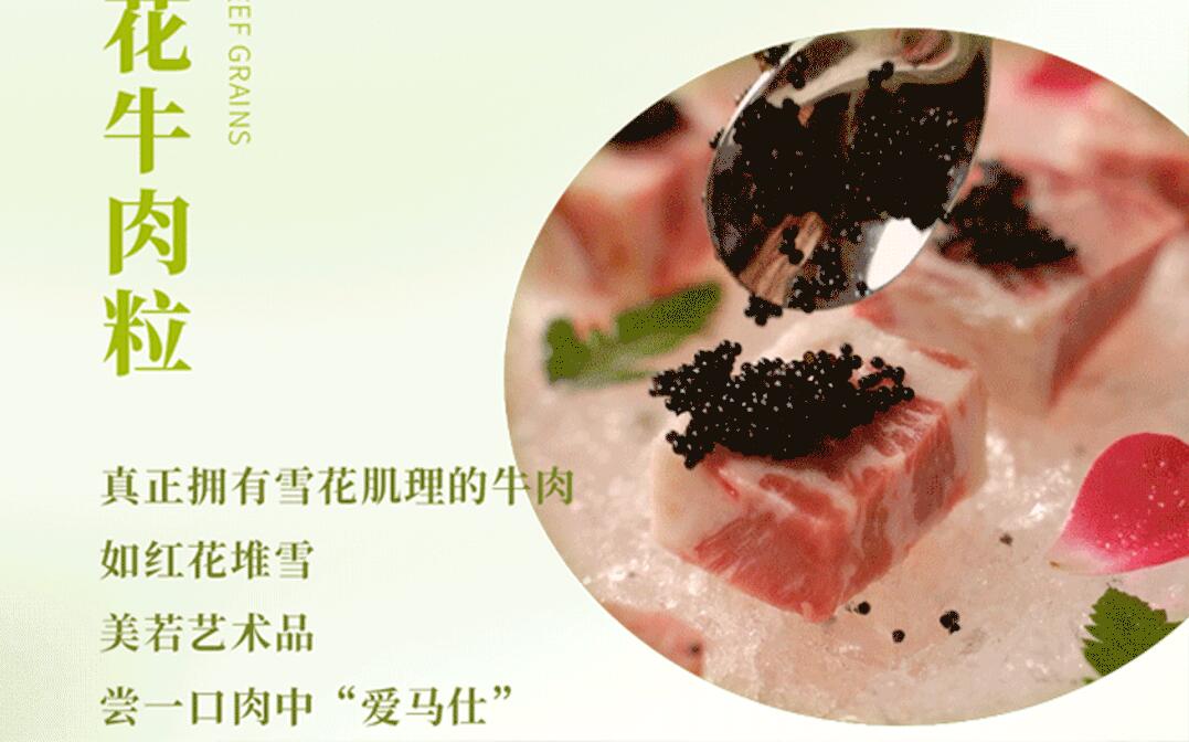 春日上新 | 火鍋煮春意，賞味正當(dāng)時！
