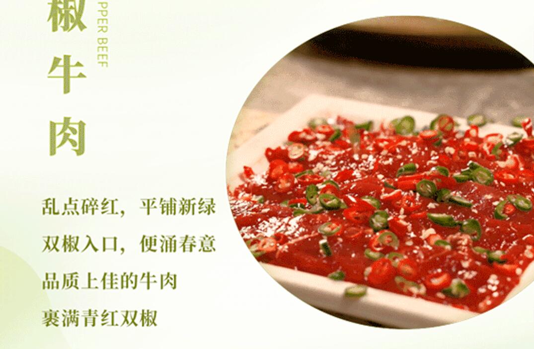 春日上新 | 火鍋煮春意，賞味正當(dāng)時！
