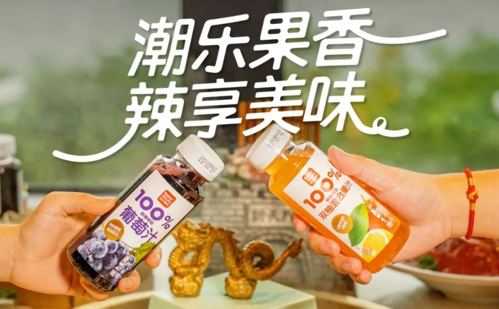 官宣啦 | 火鍋?zhàn)顝?qiáng)飯搭子竟是它！