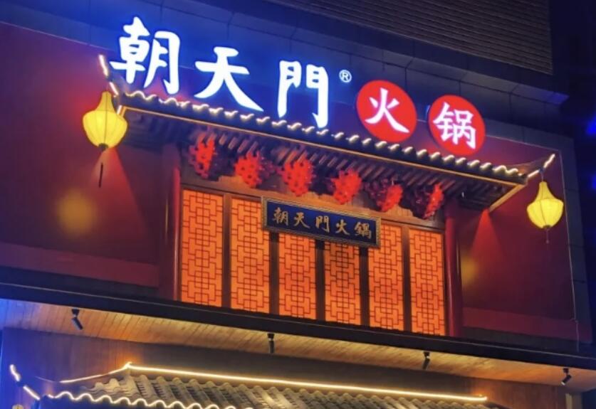想要讓火鍋店脫穎而出？不僅是“好吃”，更是要“吃好”！