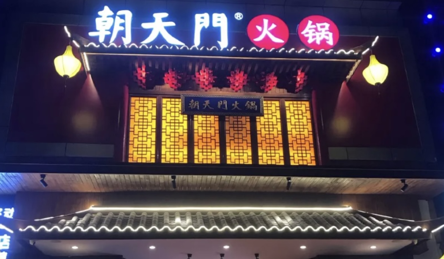 火鍋店經(jīng)營心得，只有學(xué)會經(jīng)營，生意才能更好！