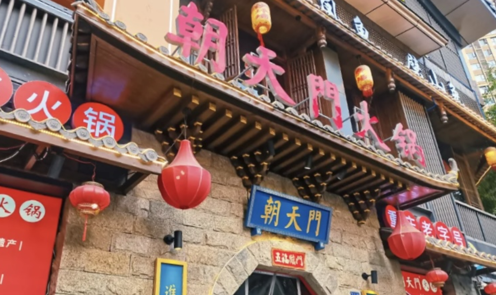 開一家火鍋店，五個(gè)關(guān)鍵事項(xiàng)，為你揭曉！