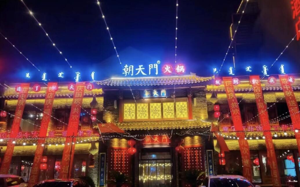 火鍋創(chuàng)業(yè)，加盟品牌哪家好？這篇文章給出答案！