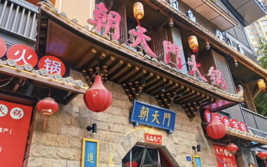 想做餐飲，又怕虧錢？揭秘餐飲是否還是個(gè)好項(xiàng)目！