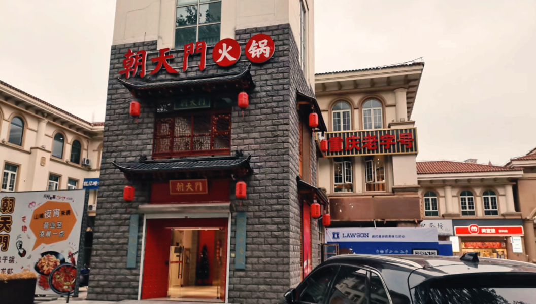 一家火鍋品牌，怎么做好代理加盟，請做好這幾點！