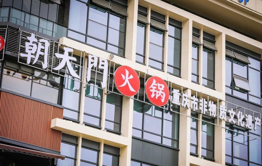 想要開火鍋店創(chuàng)業(yè)，是加盟好？還是學(xué)技術(shù)好？