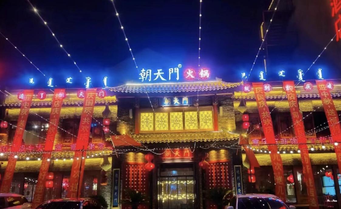 開(kāi)一個(gè)火鍋店需要多少錢(qián)，看完詳細(xì)介紹，新手都能懂！
