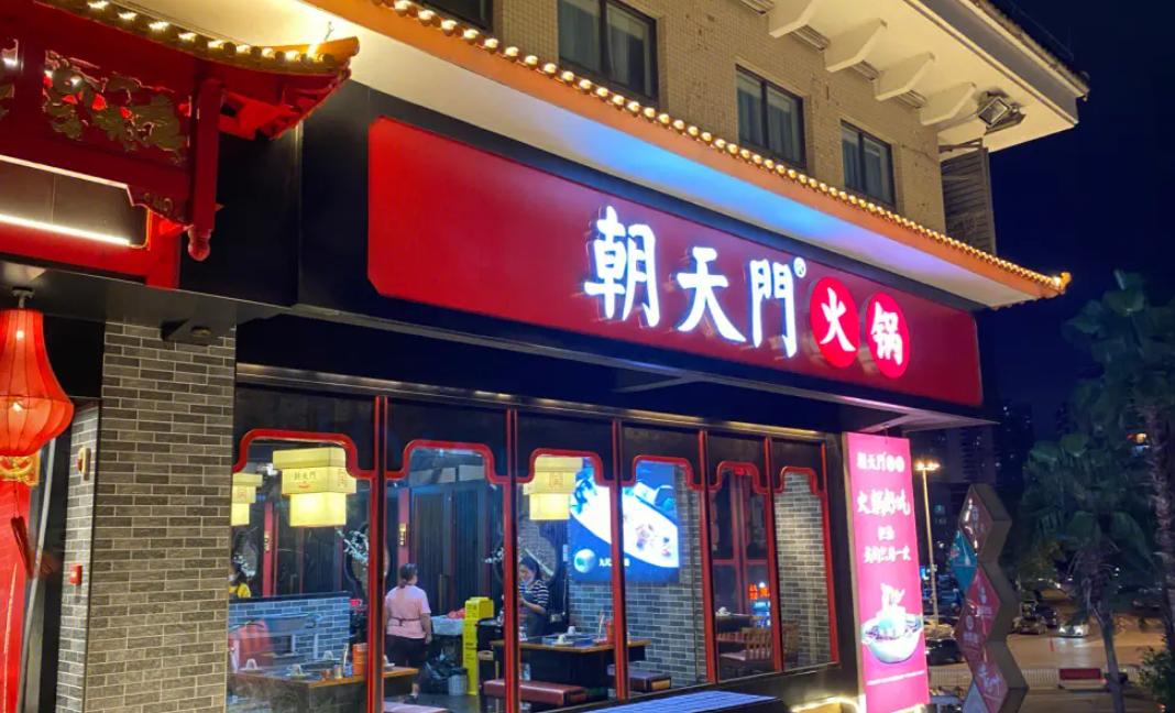 未來的經(jīng)濟(jì)變革，對餐飲業(yè)有著怎樣的影響，重點是三點！