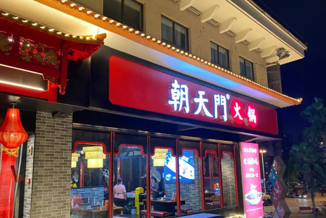 火鍋店社群搭建，學(xué)會(huì)這三招，每月多賺好幾萬(wàn)！
