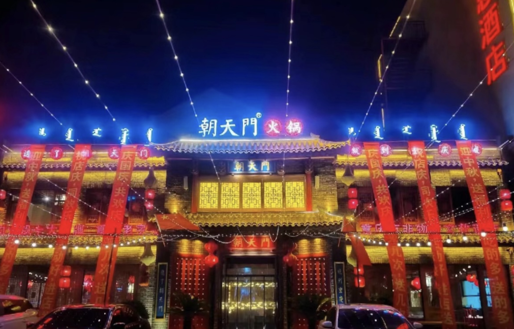 一個(gè)好的火鍋店長，助力火鍋店快速回本的關(guān)鍵！