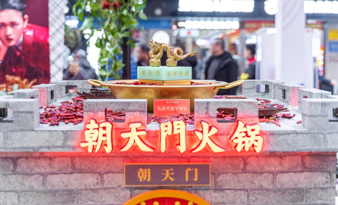 現(xiàn)在想加盟一家重慶火鍋，怎么樣？