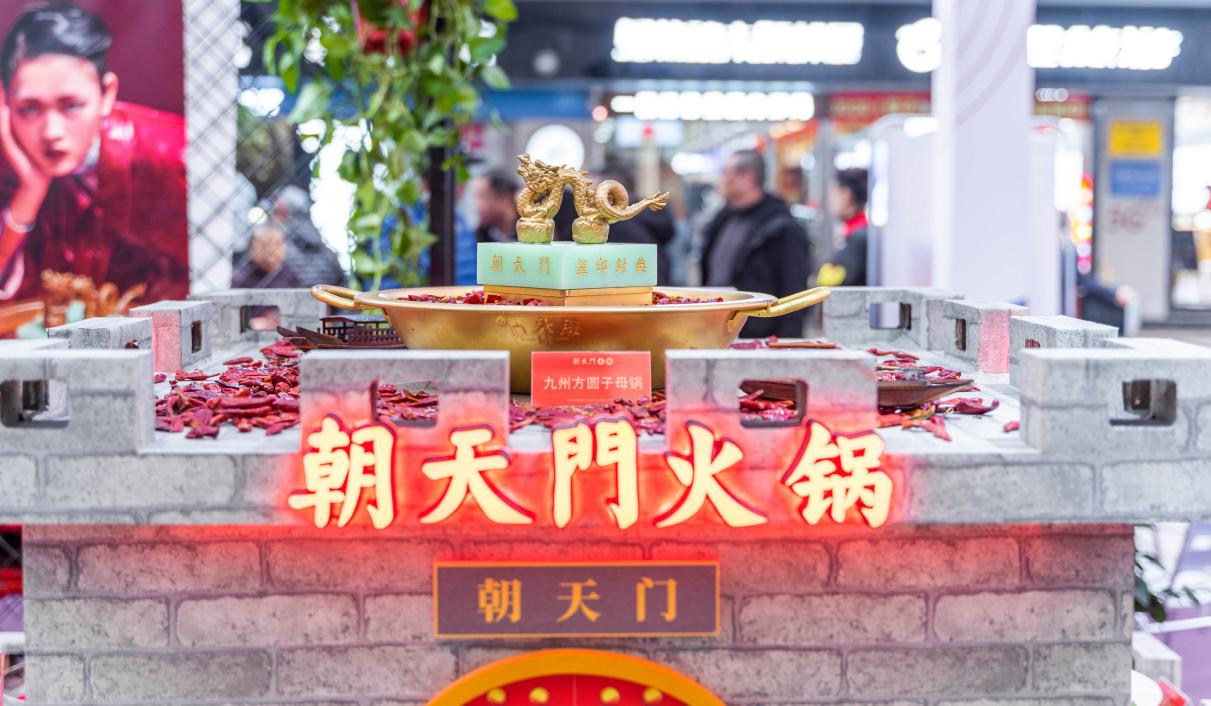 冬天到重慶，逛九龍意庫，吃麻辣火鍋！