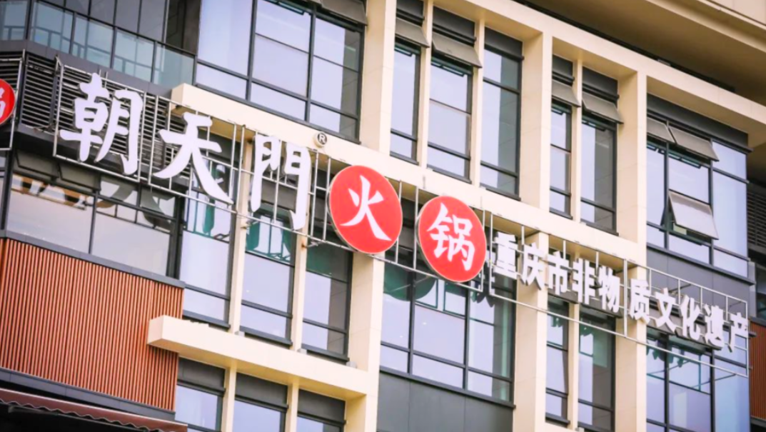 火鍋鍋底選擇太多，加盟商應(yīng)該怎樣制作？